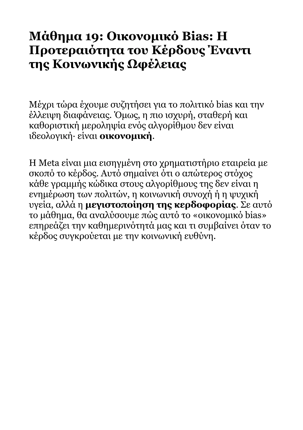 Book V – Part 2.pdf