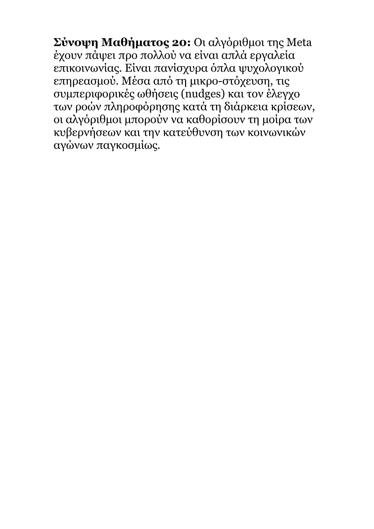 Book V – Part 2.pdf