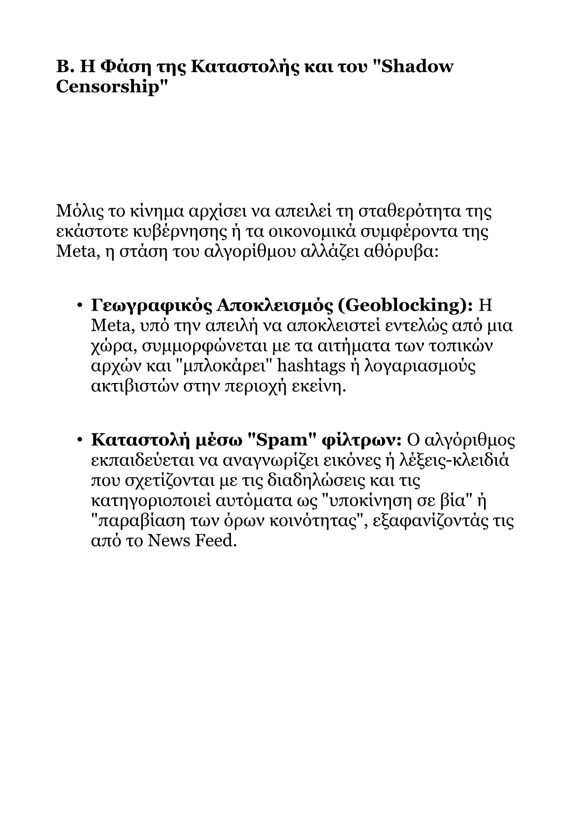 Book V – Part 2.pdf