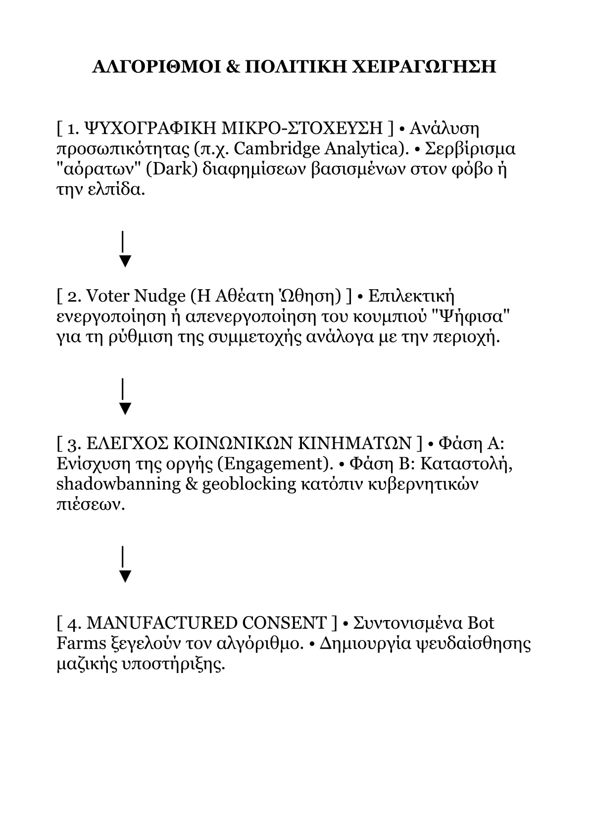 Book V – Part 2.pdf