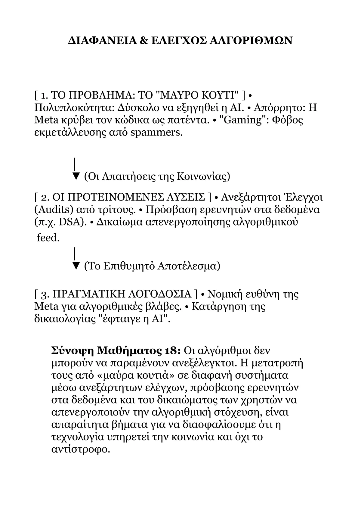 Book V – Part 2.pdf