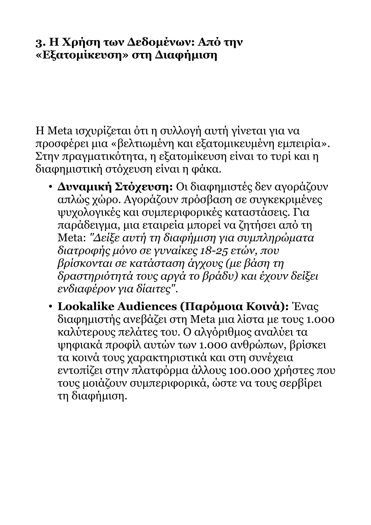 Book V – Part 3.pdf