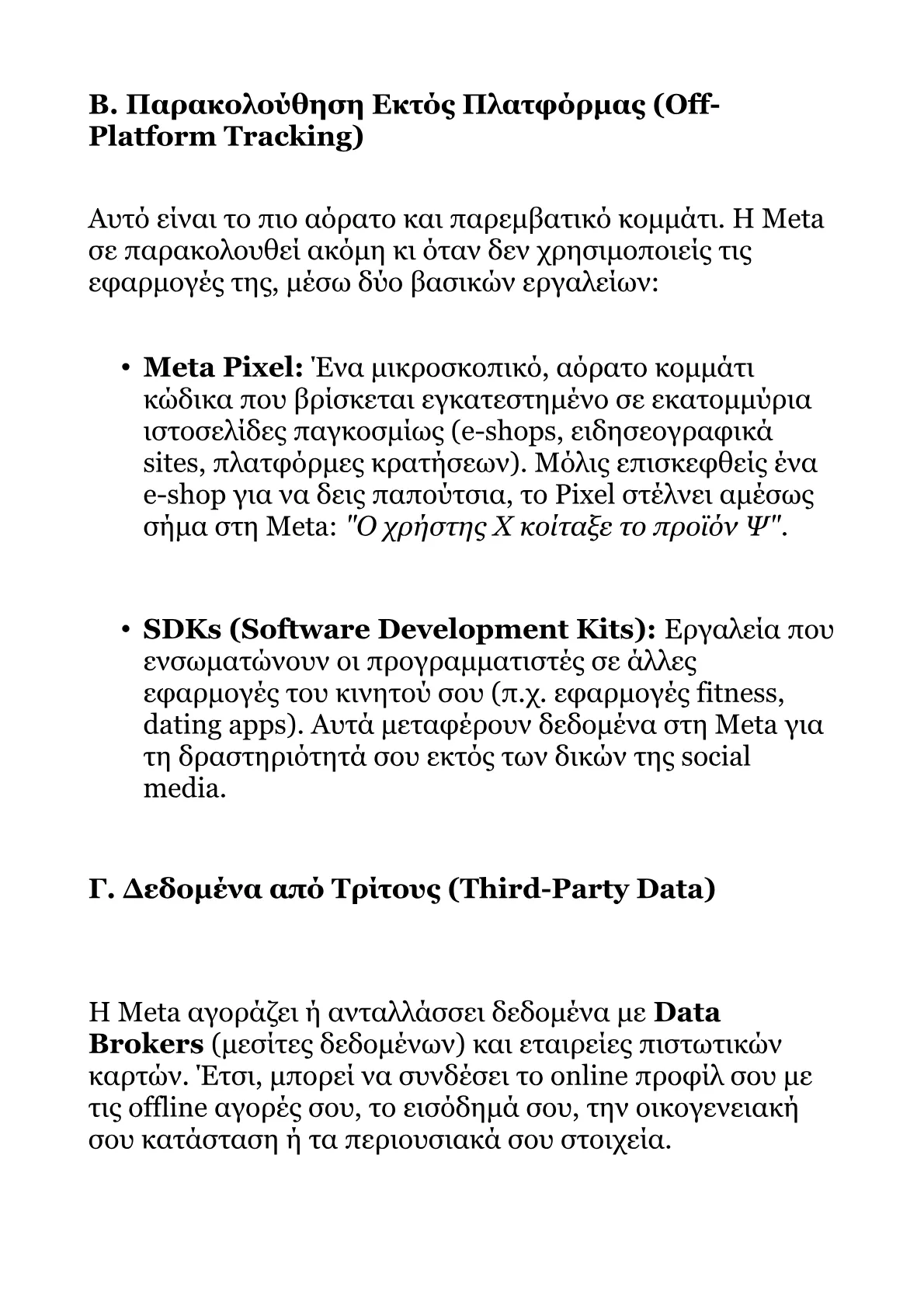 Book V – Part 3.pdf