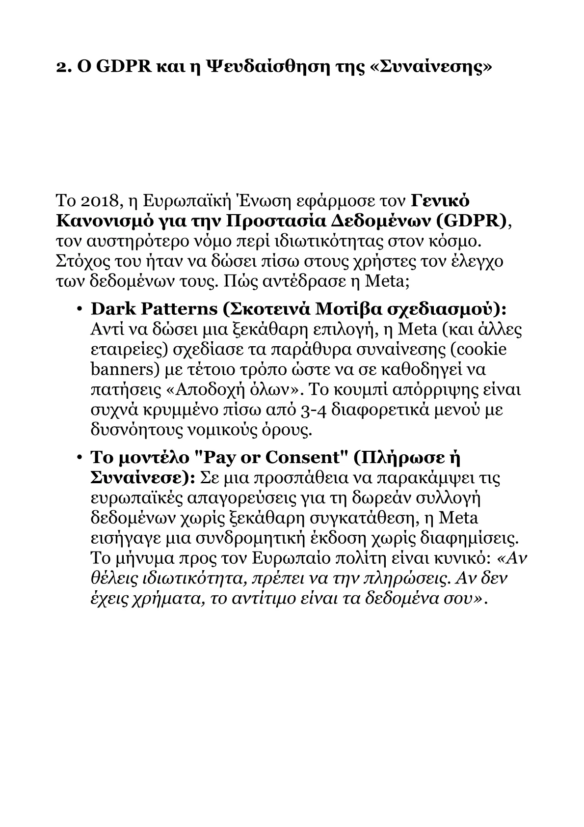 Book V – Part 3.pdf