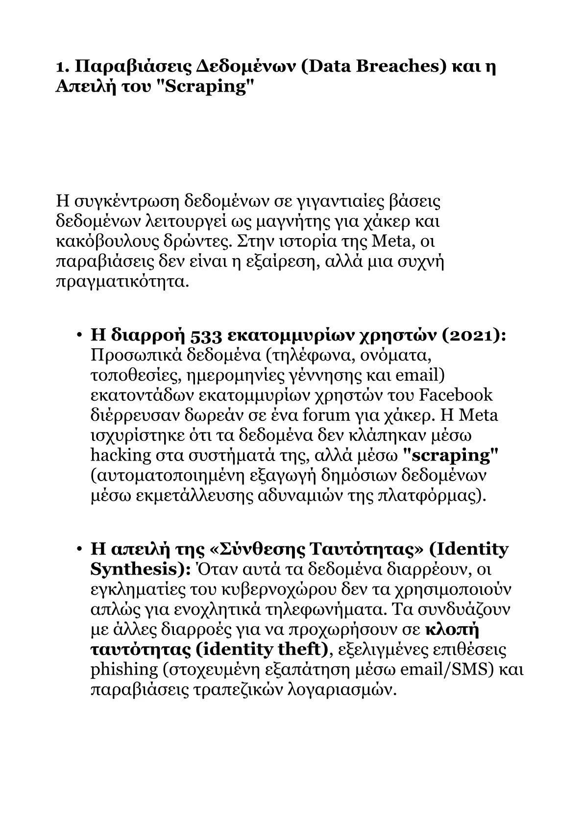 Book V – Part 3.pdf