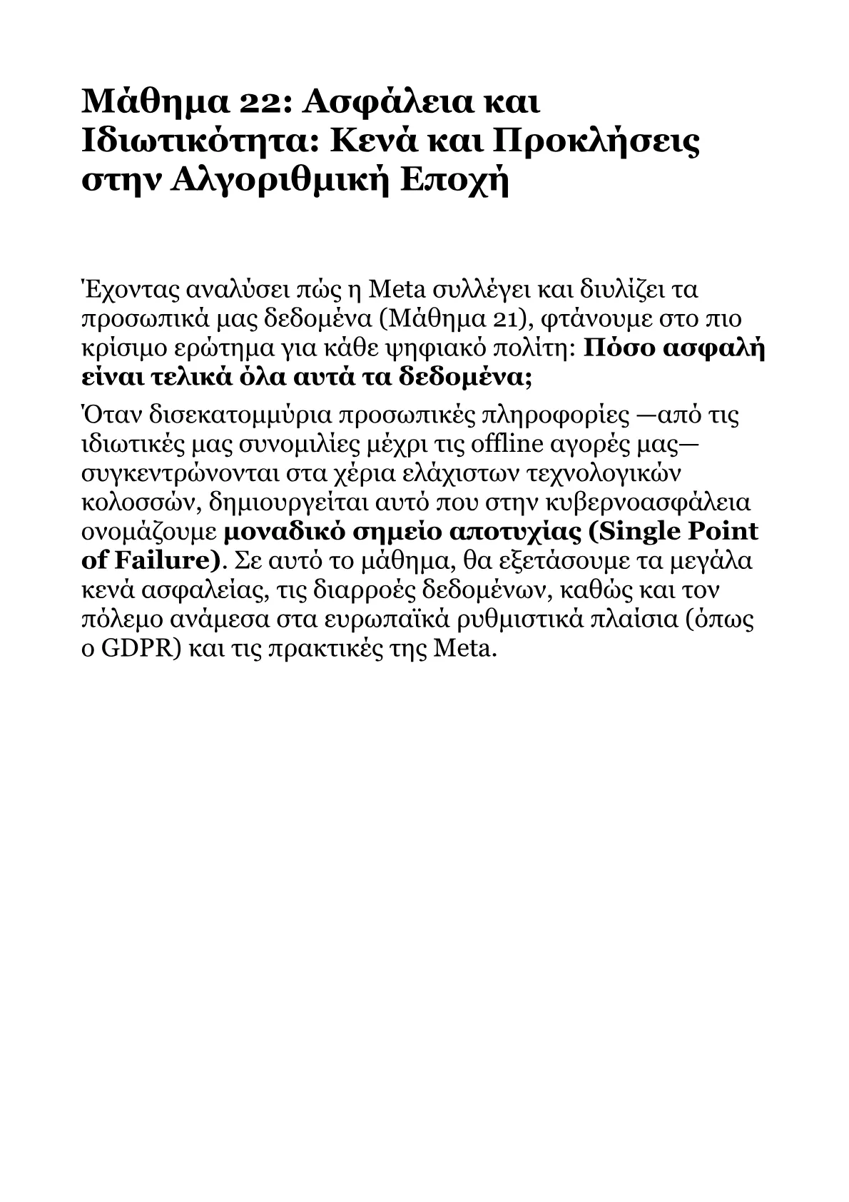 Book V – Part 3.pdf