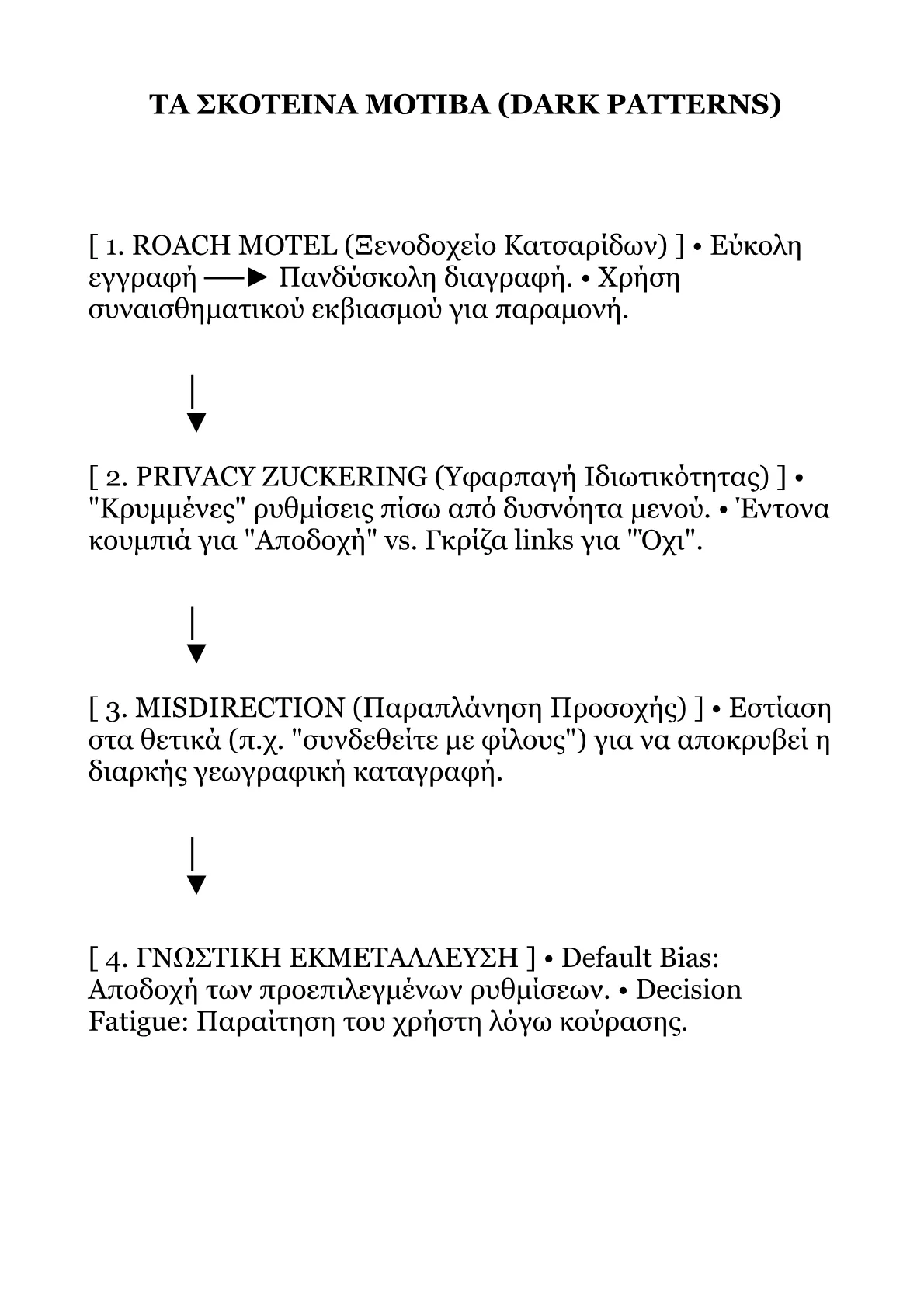 Book V – Part 3.pdf