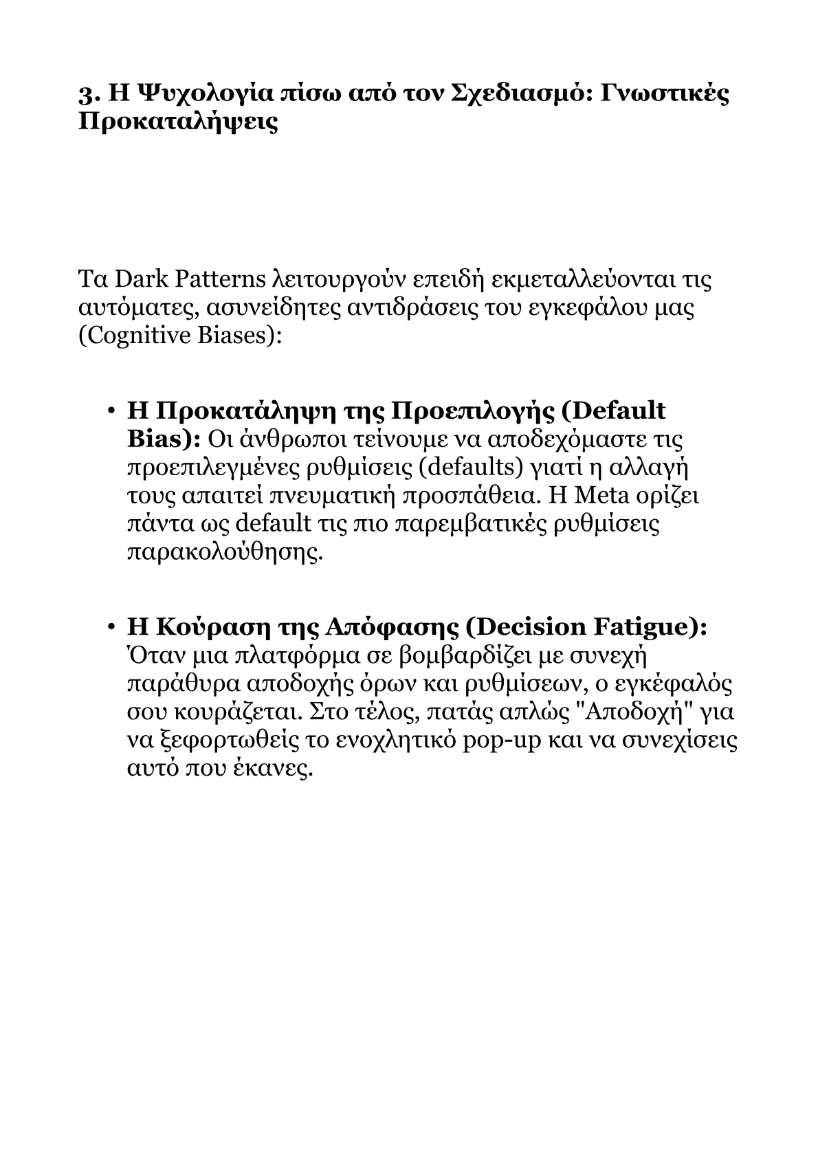 Book V – Part 3.pdf