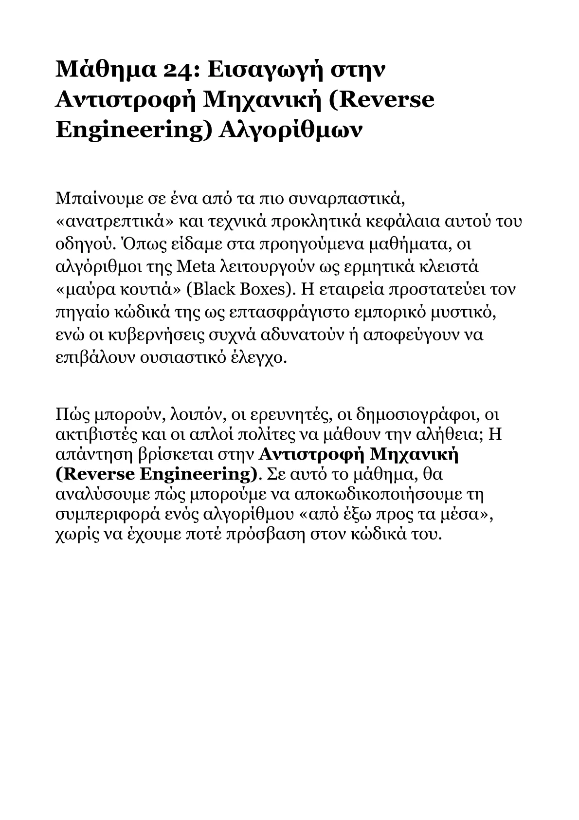 Book V – Part 3.pdf