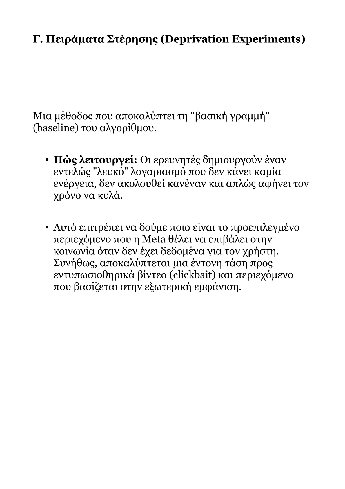 Book V – Part 3.pdf