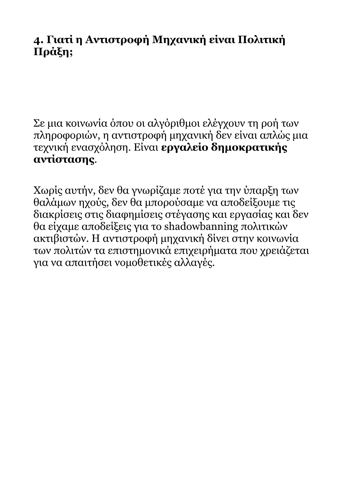 Book V – Part 3.pdf