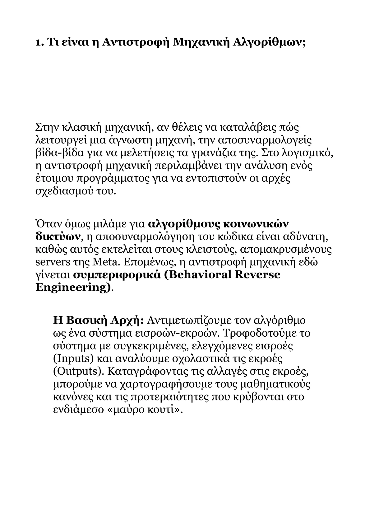 Book V – Part 3.pdf