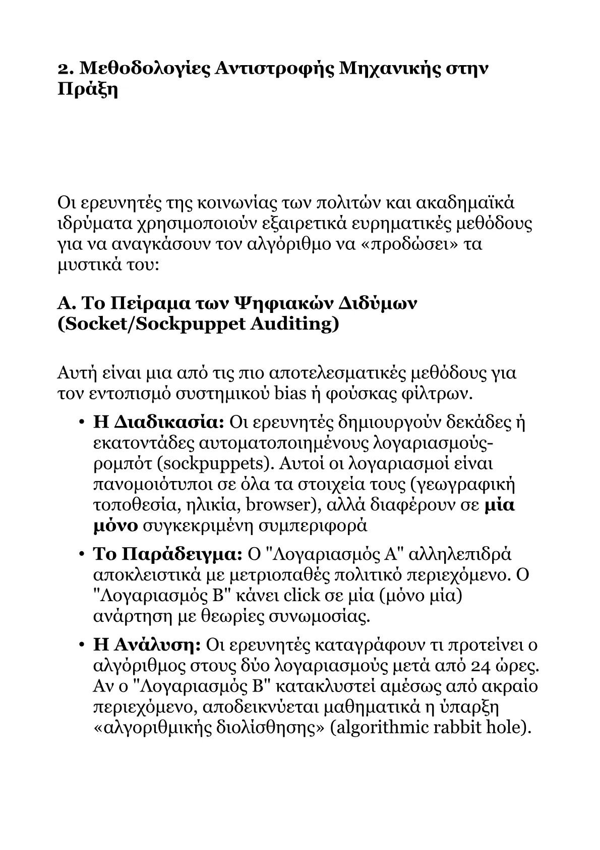 Book V – Part 3.pdf
