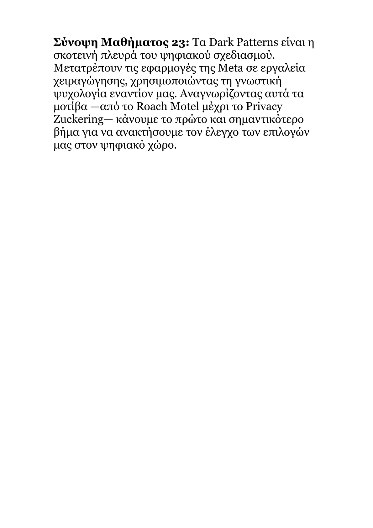 Book V – Part 3.pdf