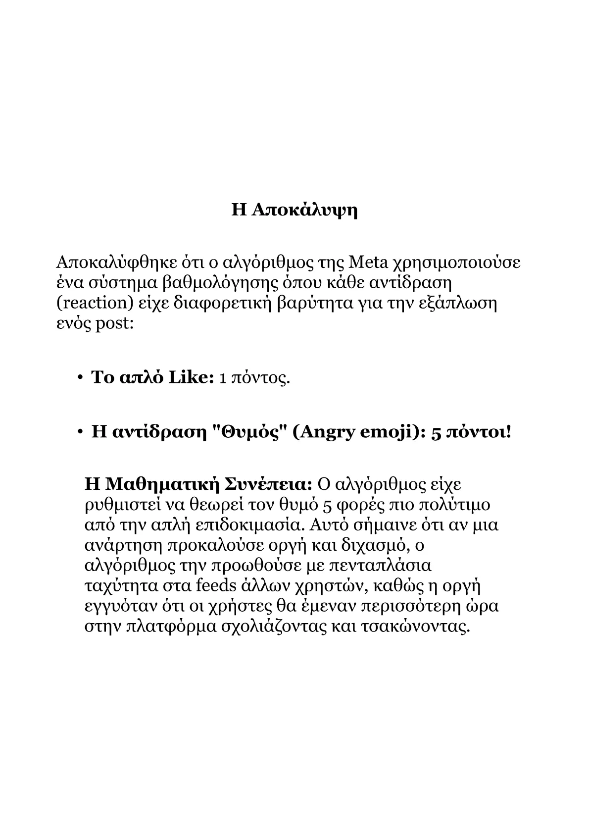 Book V – Part 3.pdf