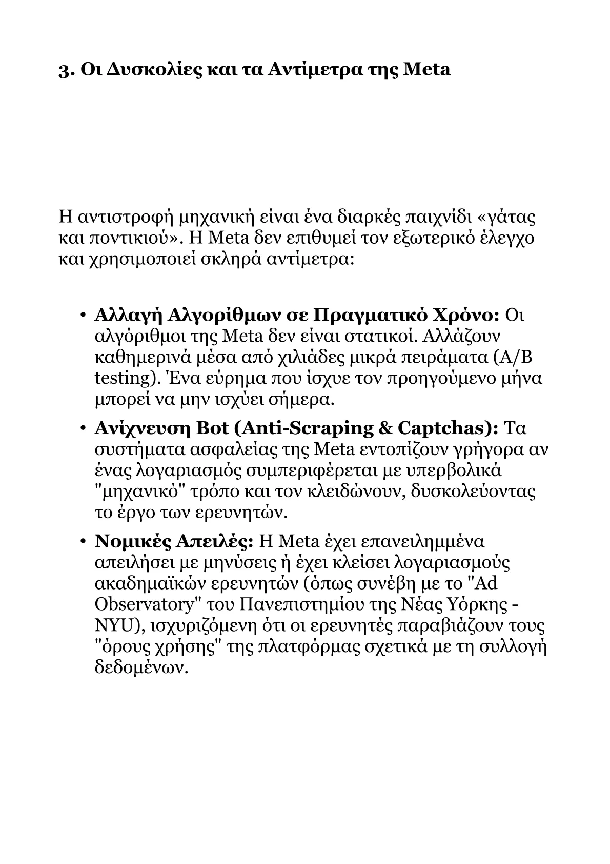 Book V – Part 3.pdf