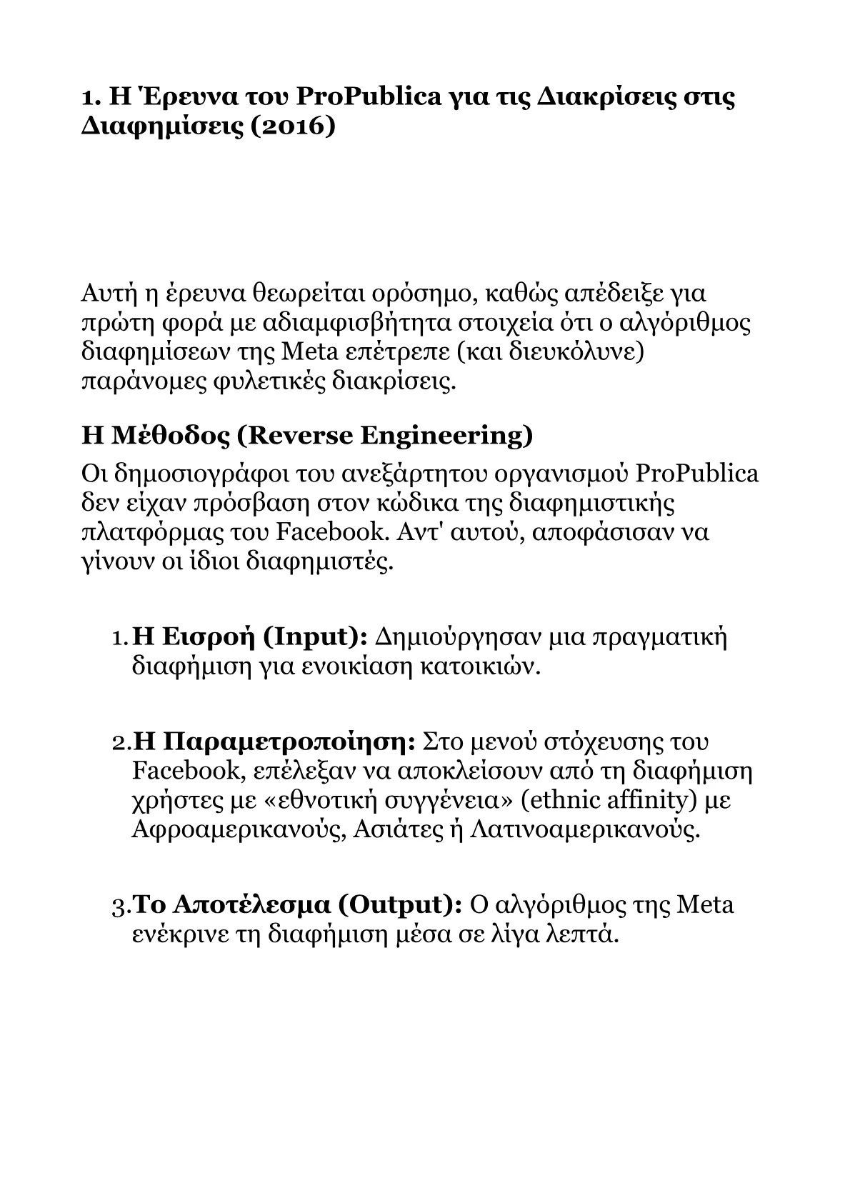 Book V – Part 3.pdf