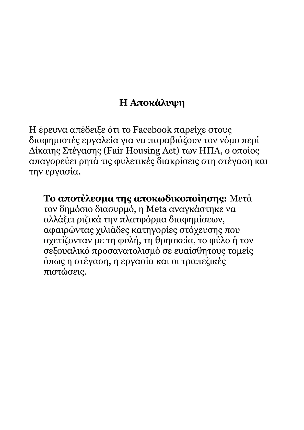Book V – Part 3.pdf
