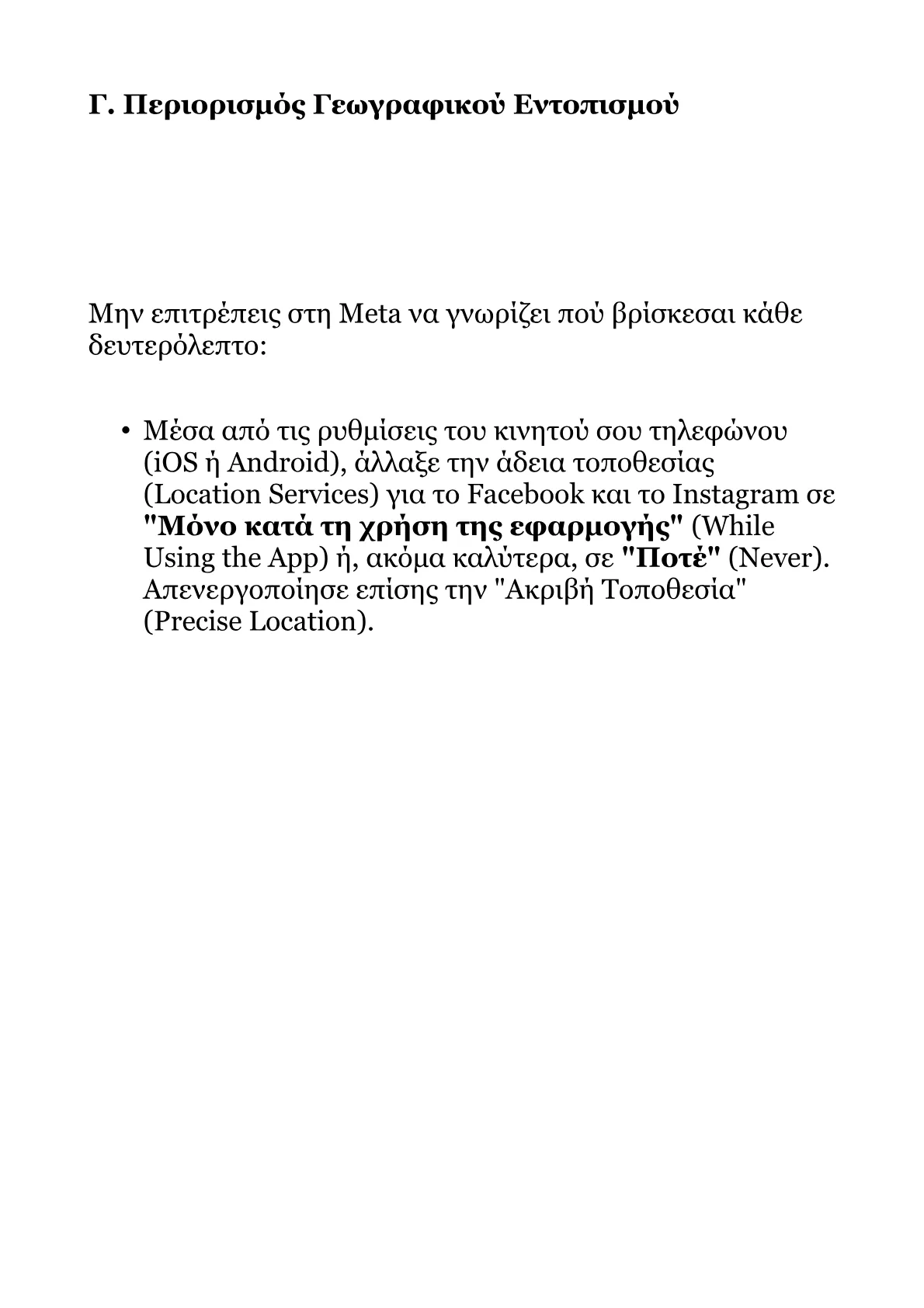 Book V – Part 3.pdf