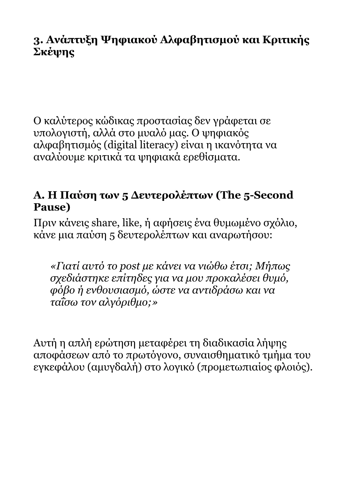 Book V – Part 3.pdf