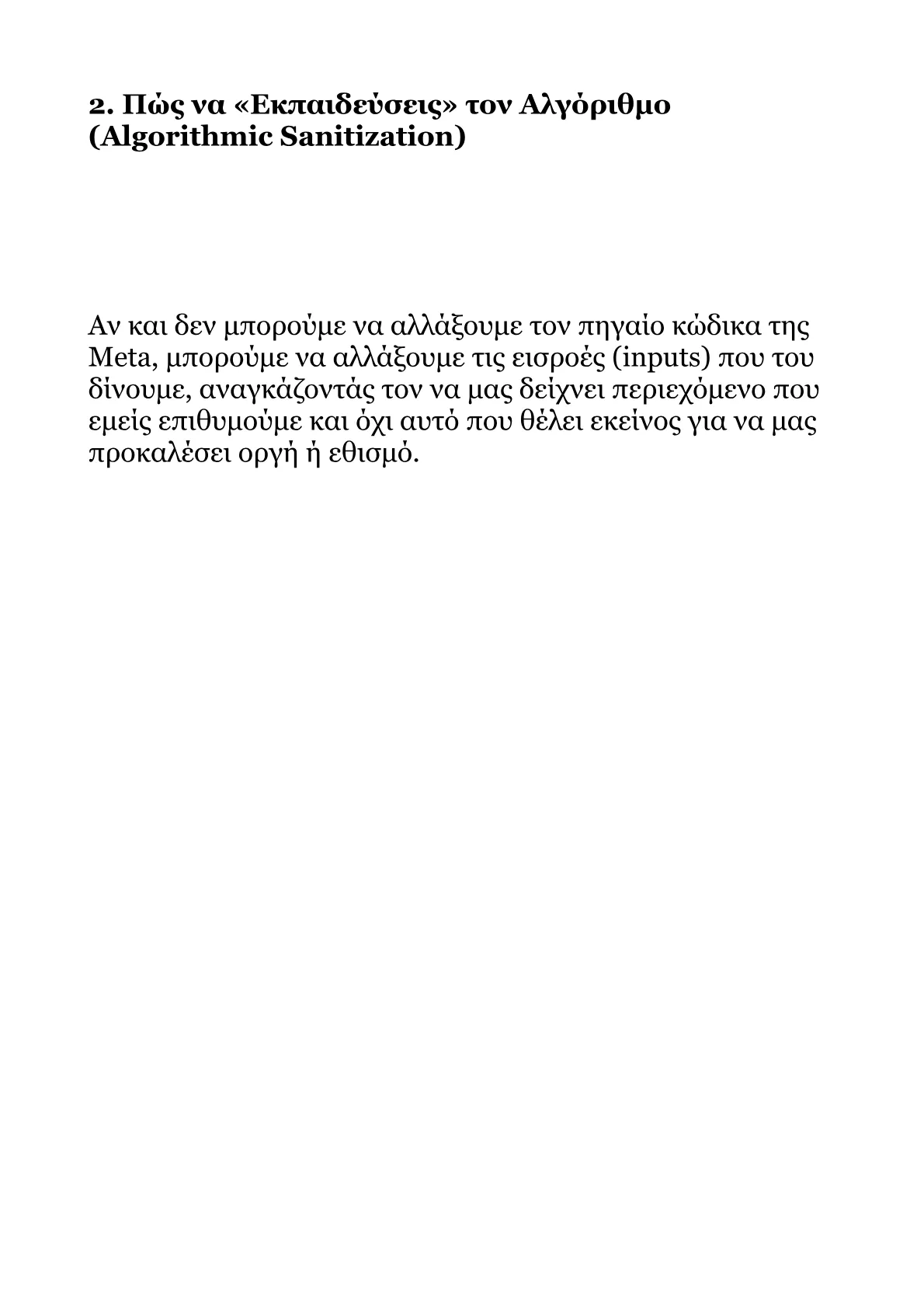 Book V – Part 3.pdf