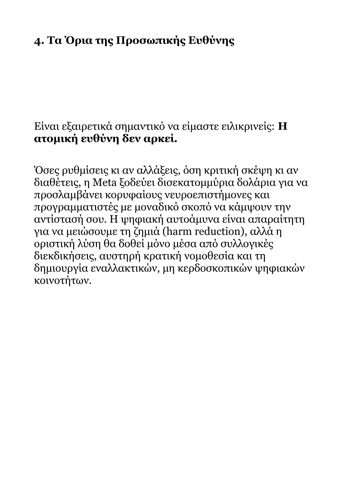 Book V – Part 3.pdf