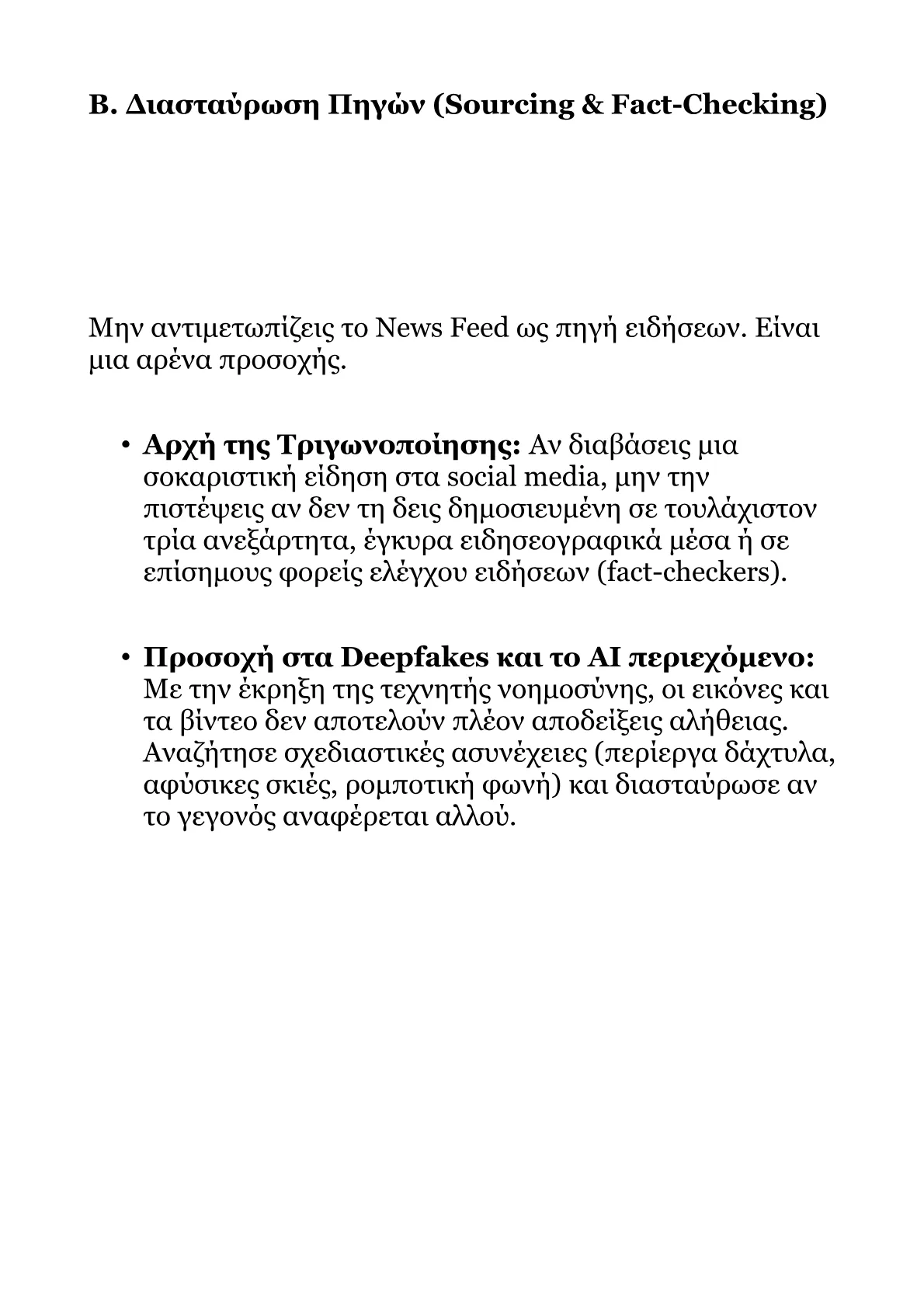Book V – Part 3.pdf