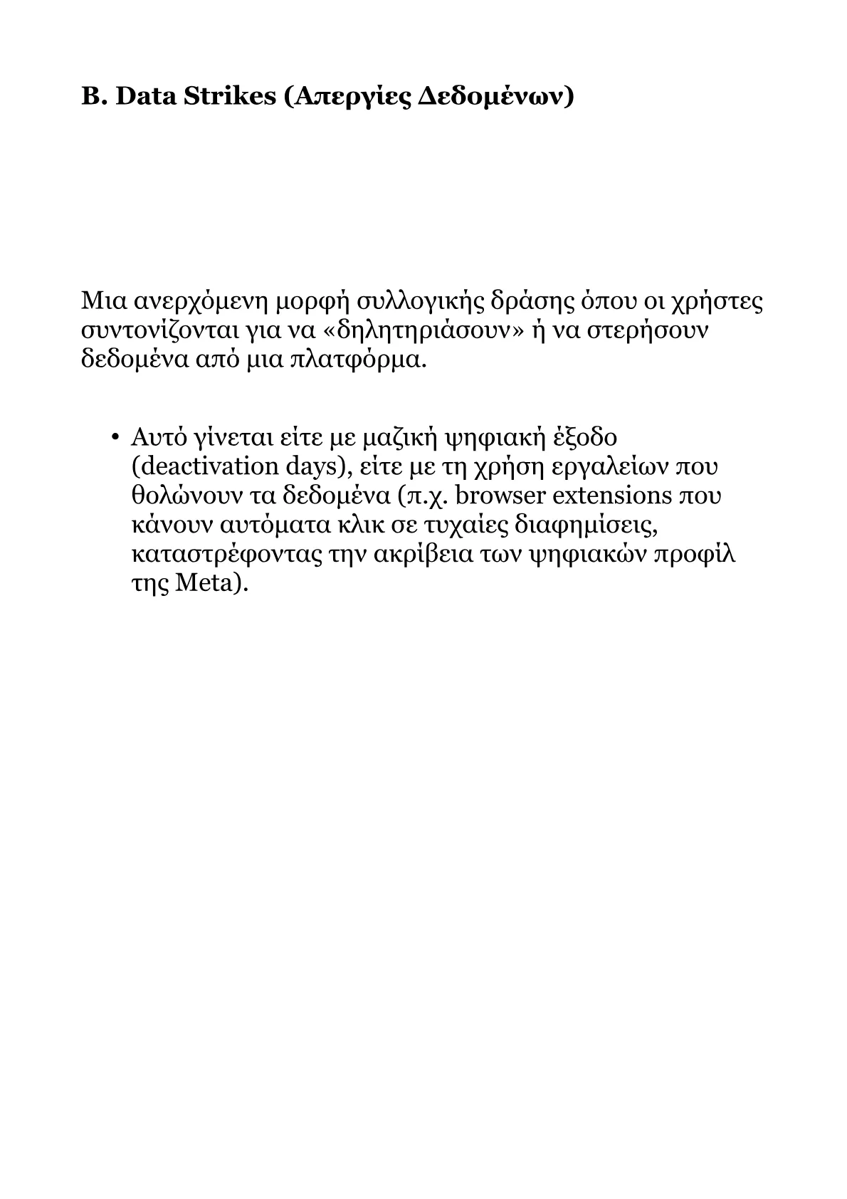 Book V – Part 3.pdf