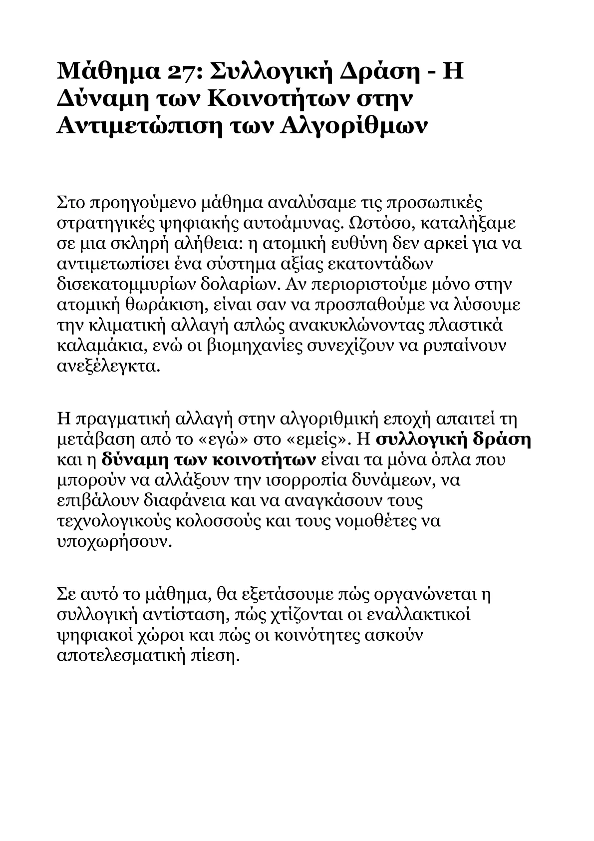 Book V – Part 3.pdf