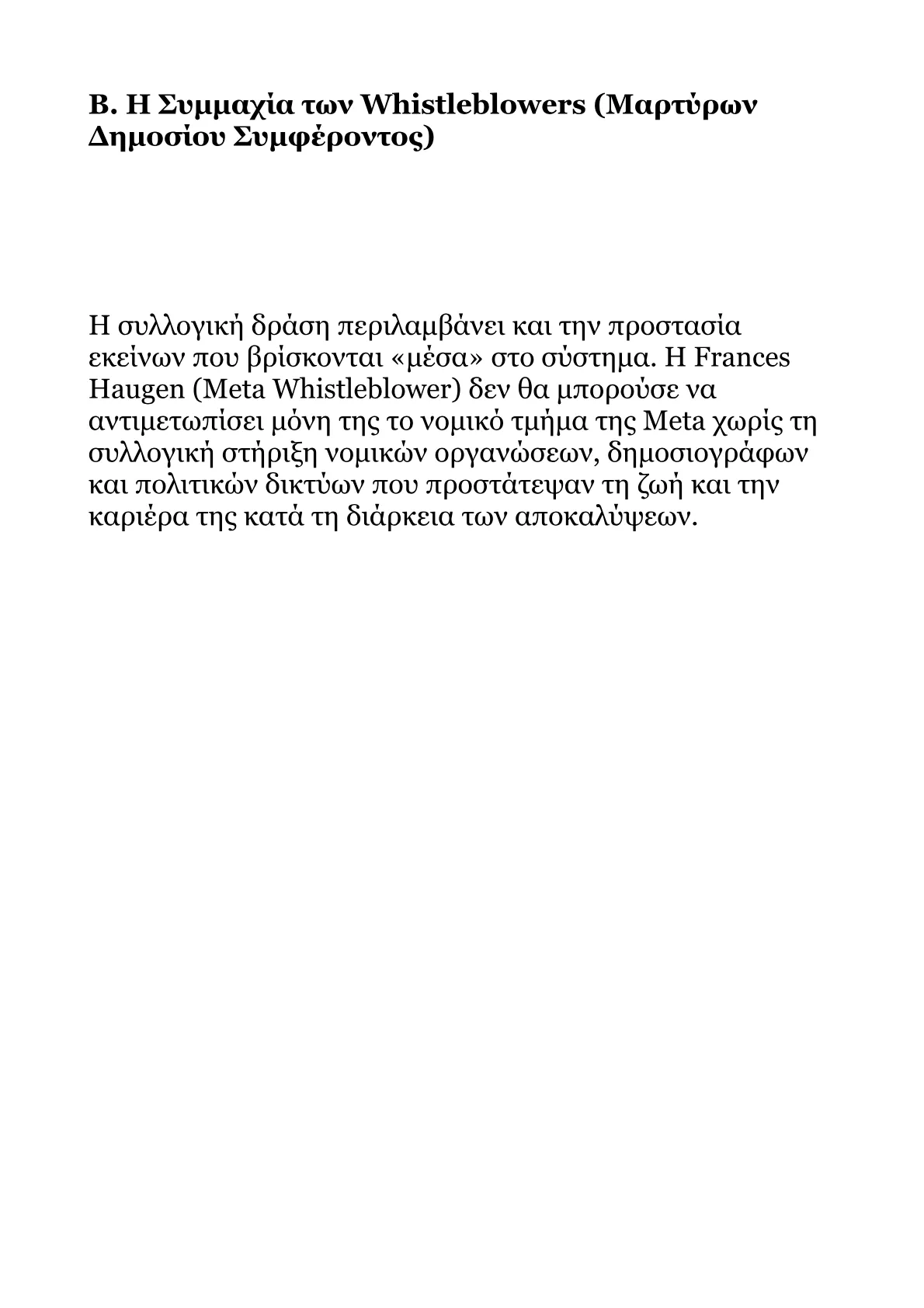 Book V – Part 3.pdf