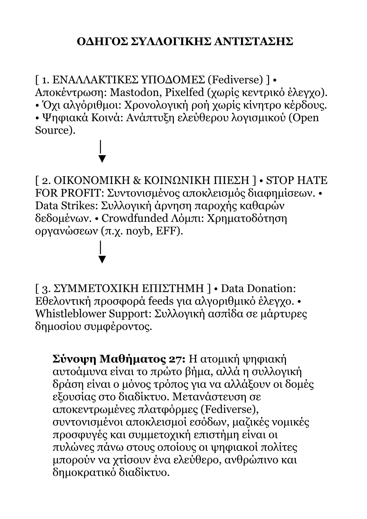 Book V – Part 3.pdf