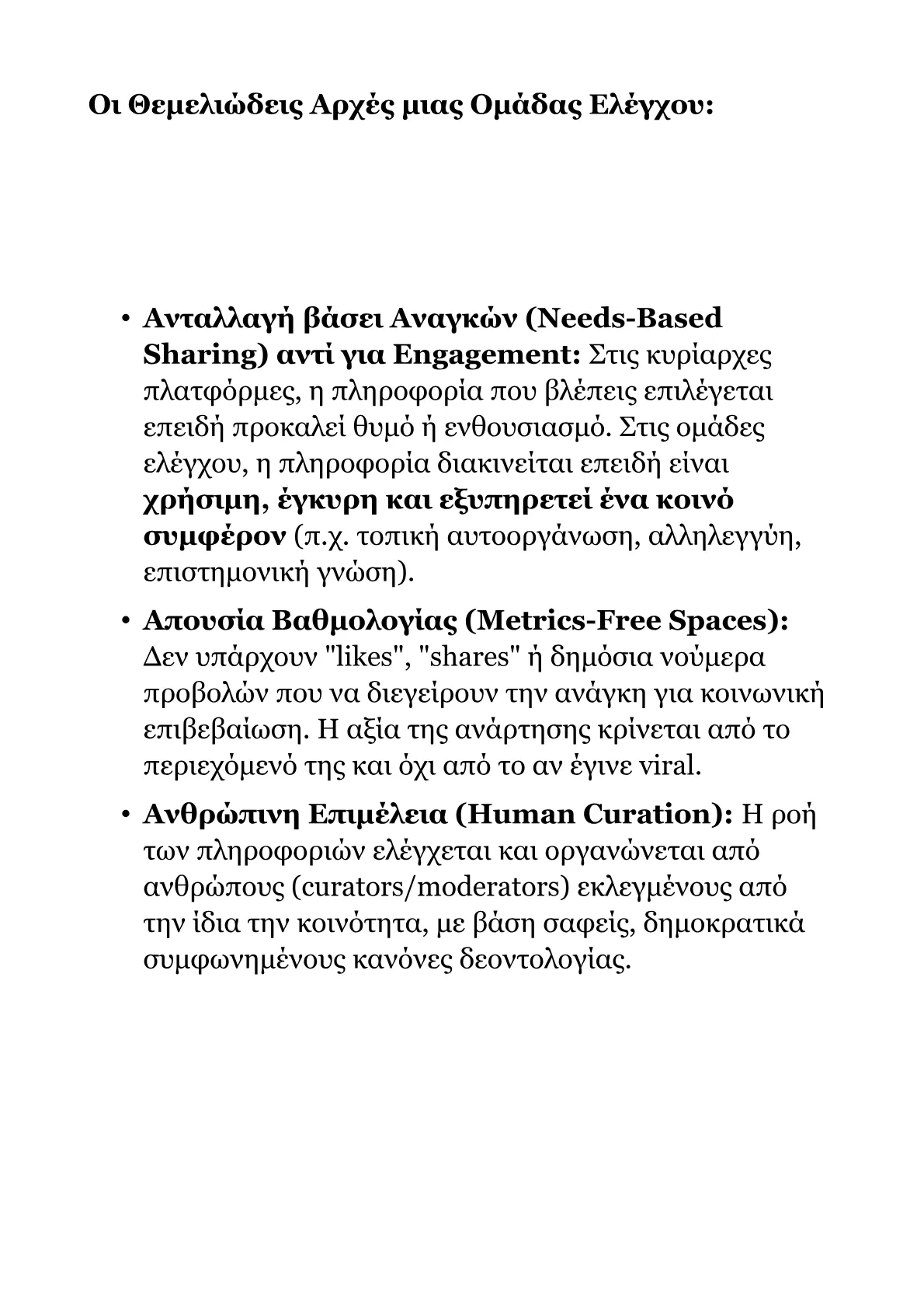 Book V – Part 3.pdf