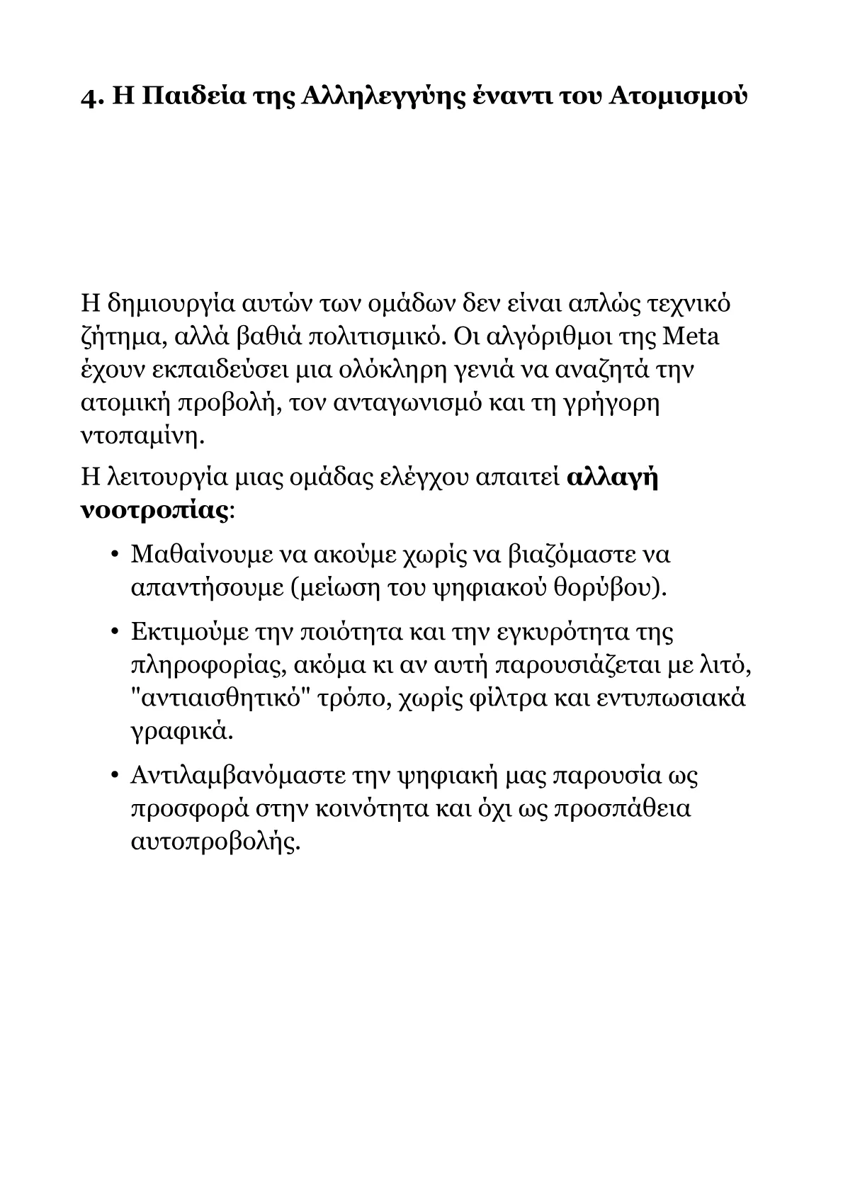Book V – Part 3.pdf