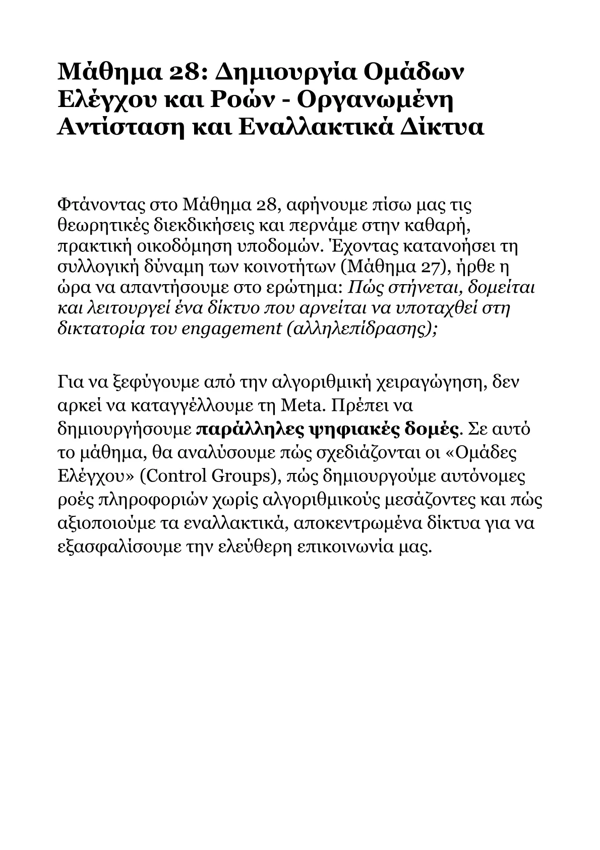 Book V – Part 3.pdf