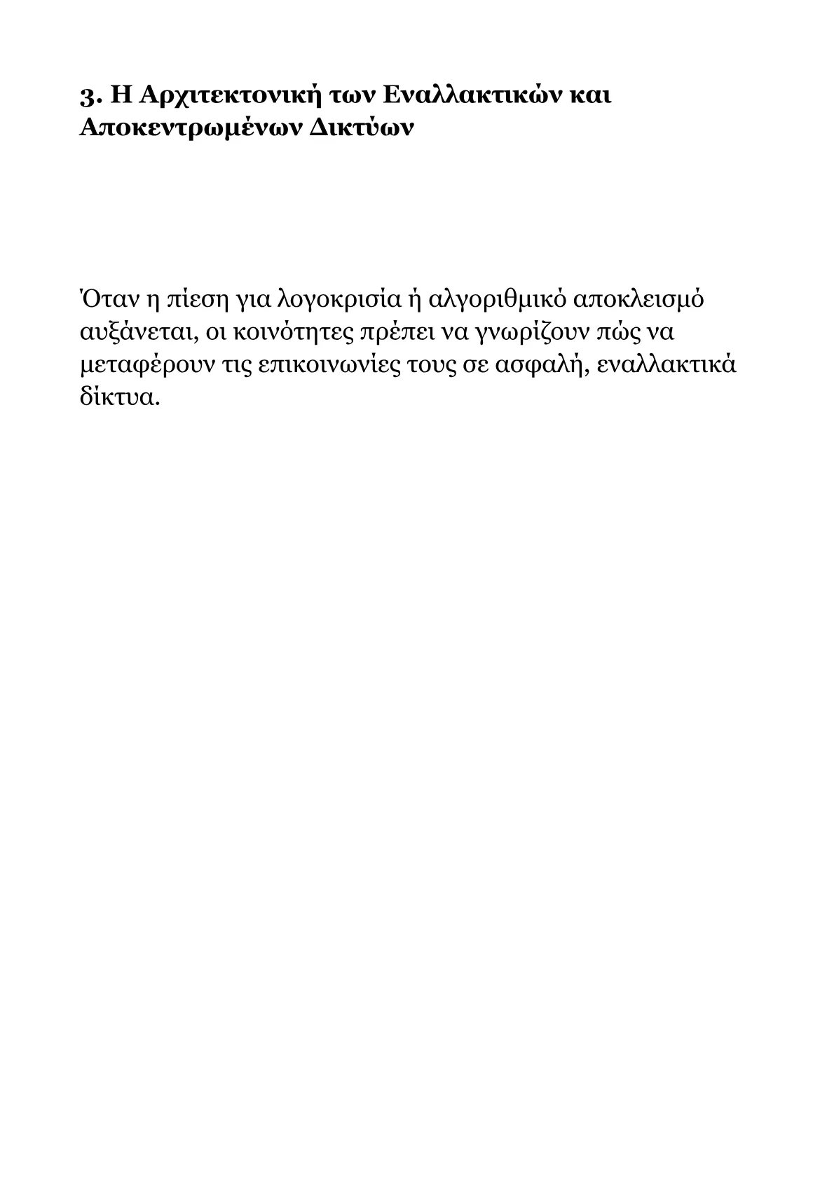 Book V – Part 3.pdf