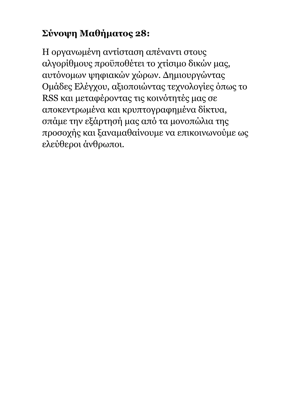 Book V – Part 3.pdf