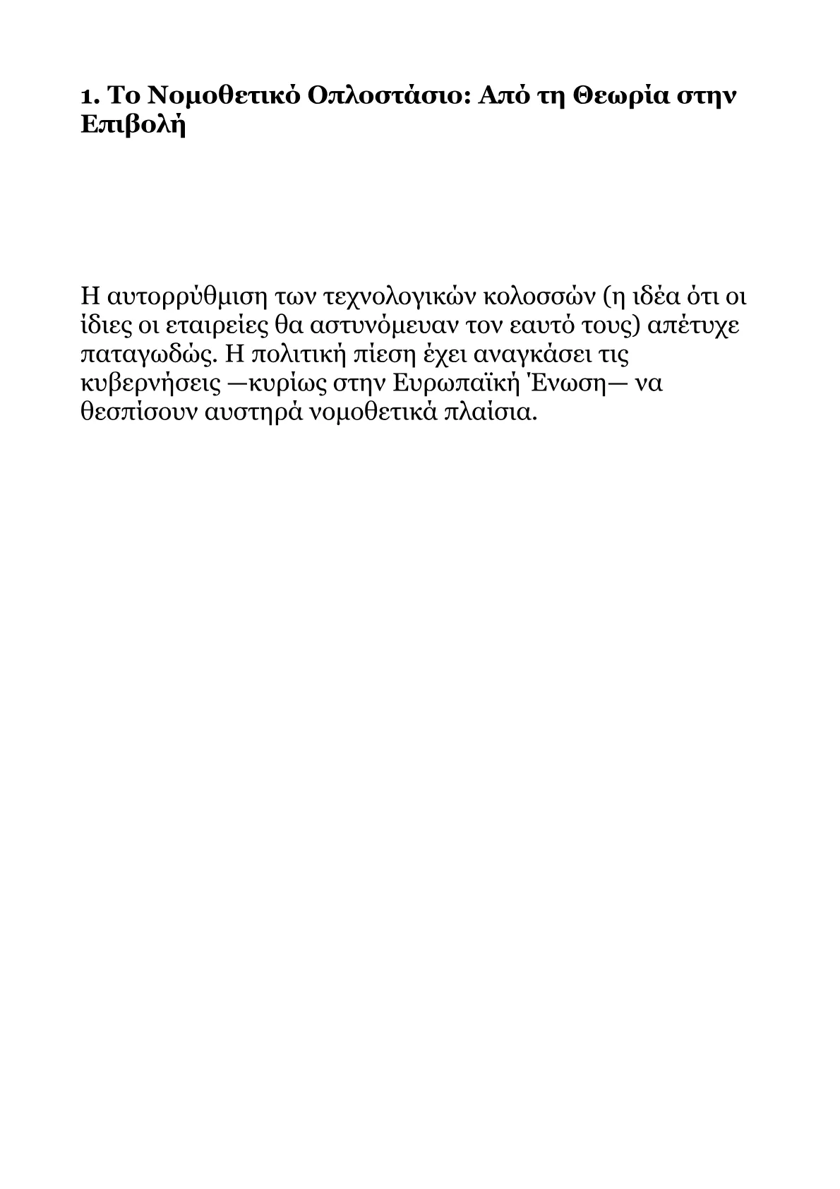 Book V – Part 3.pdf