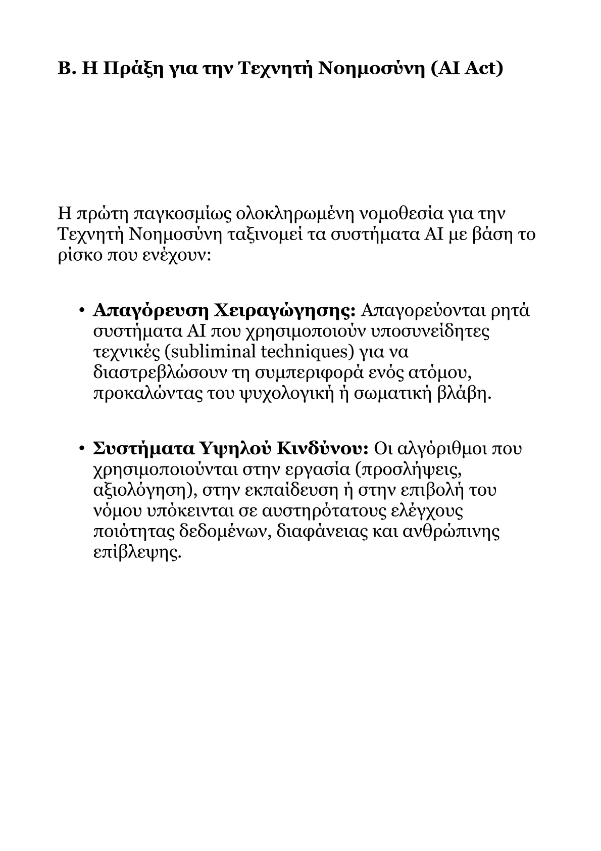 Book V – Part 3.pdf