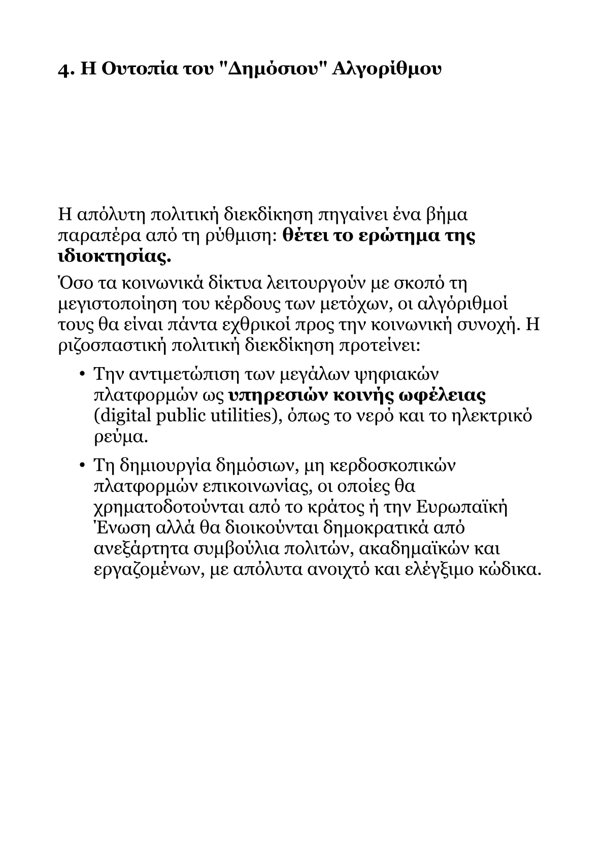 Book V – Part 3.pdf