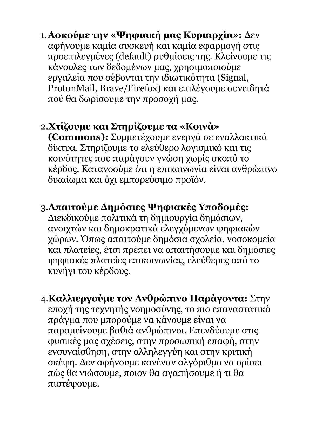 Book V – Part 3.pdf