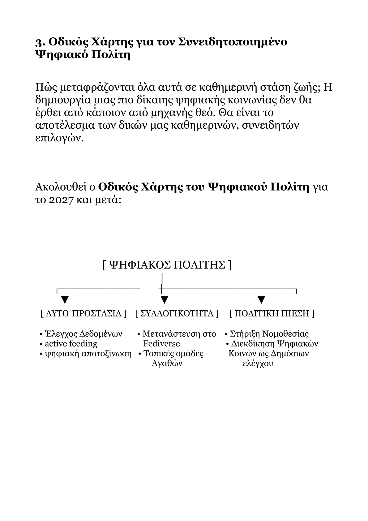Book V – Part 3.pdf