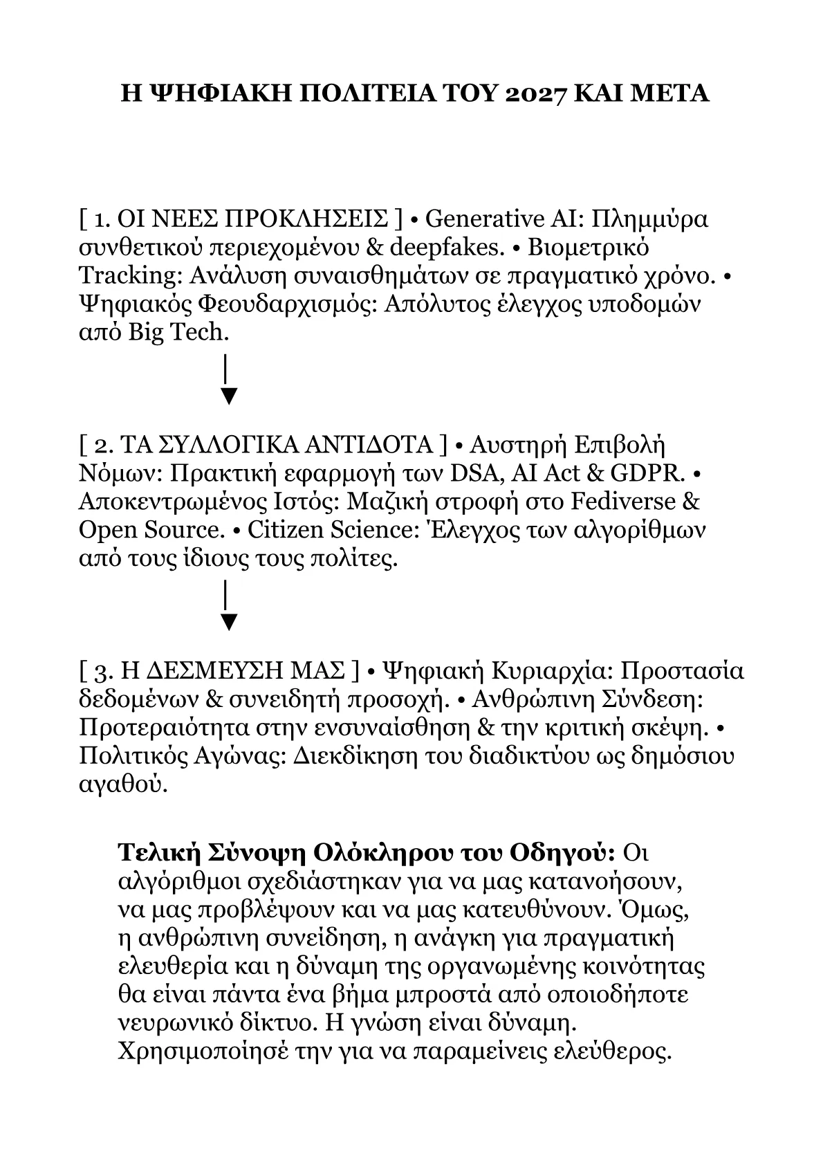 Book V – Part 3.pdf