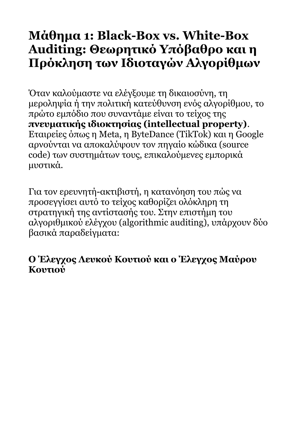 Red Book A.pdf
