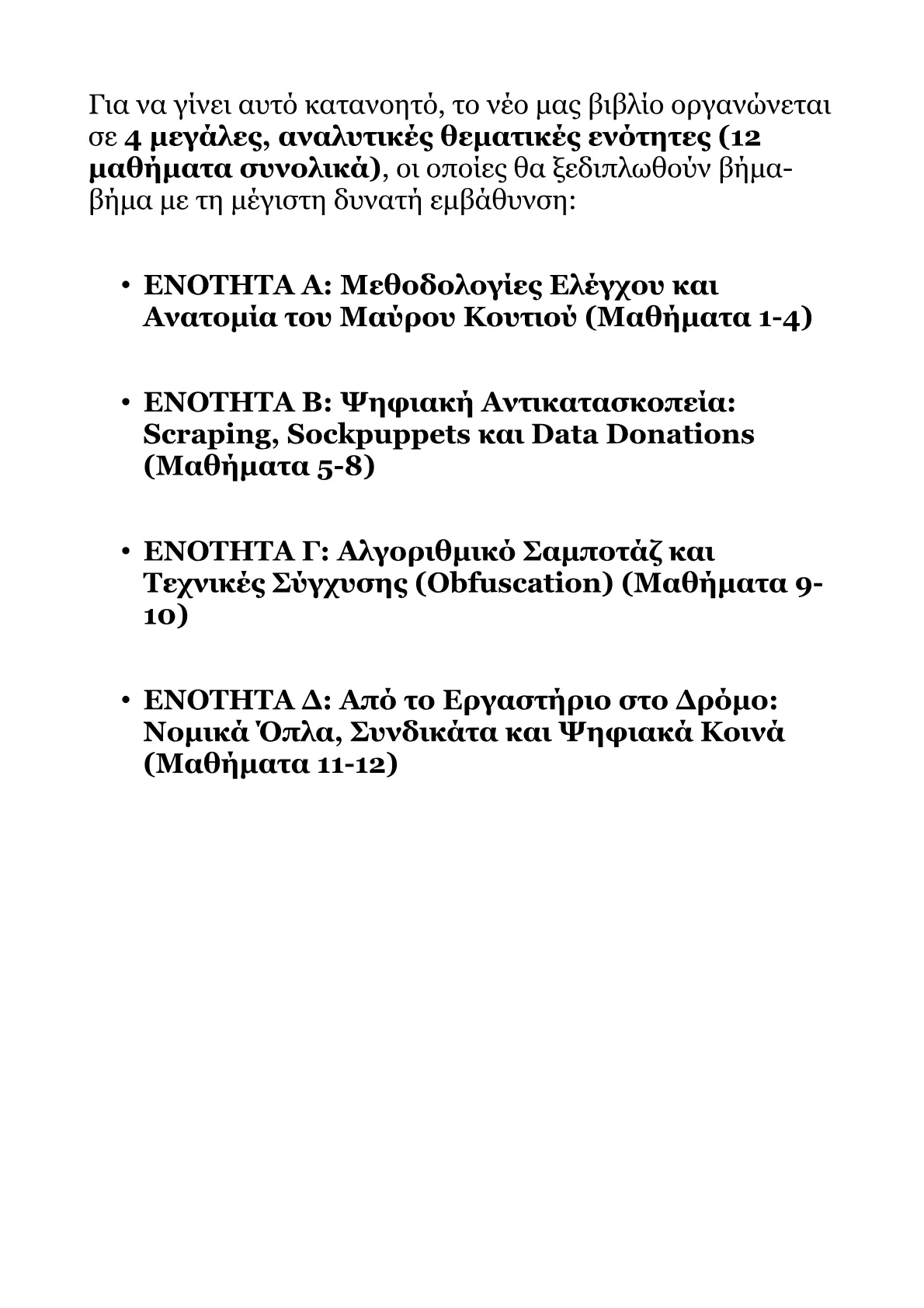 Red Book A.pdf
