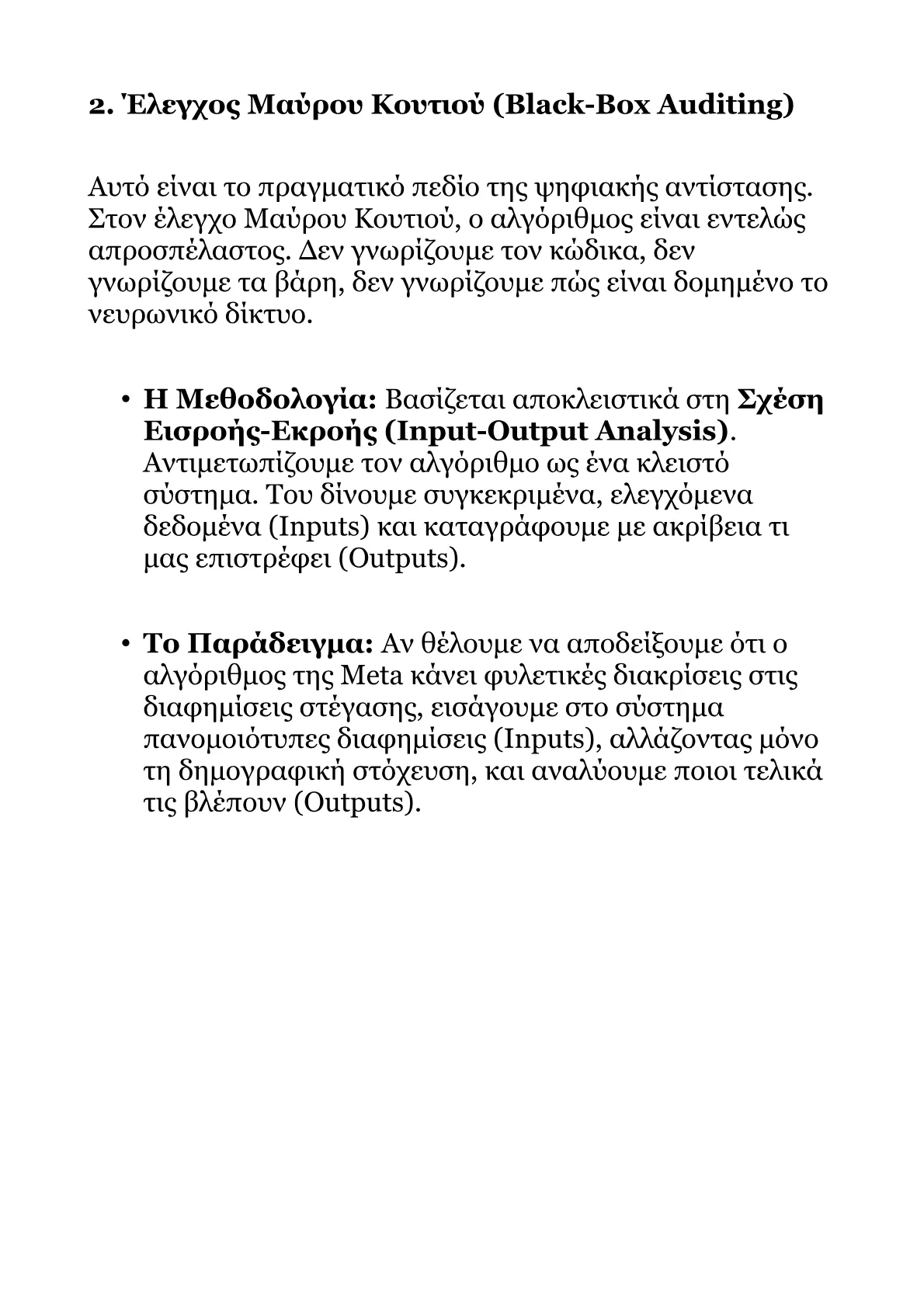 Red Book A.pdf