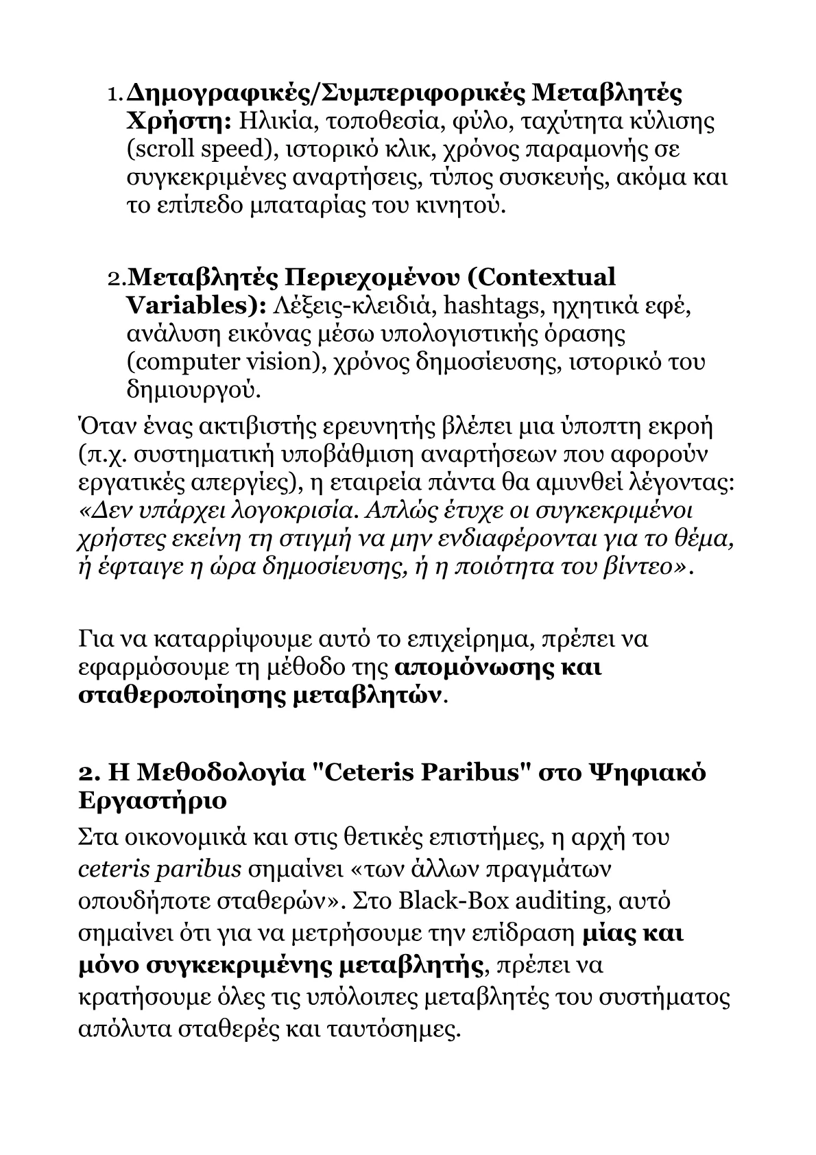 Red Book A.pdf