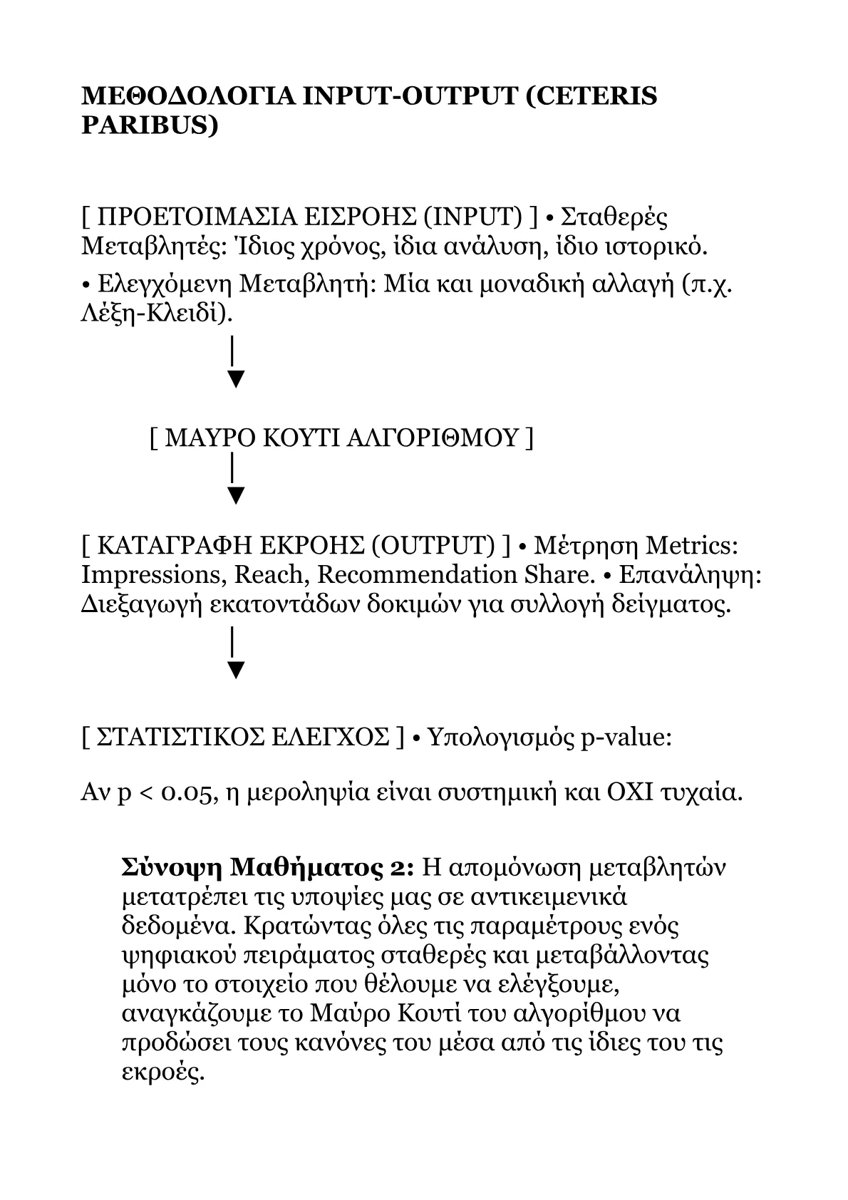 Red Book A.pdf