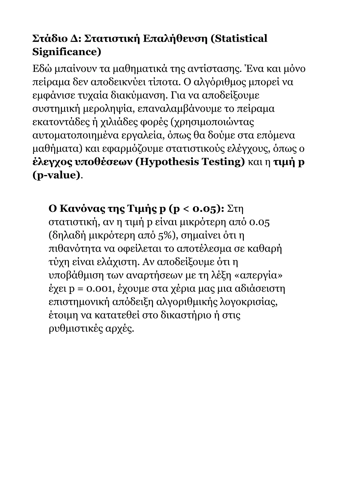 Red Book A.pdf
