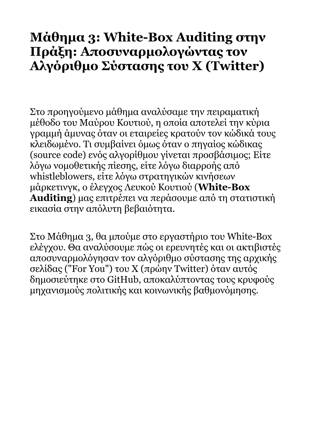 Red Book A.pdf