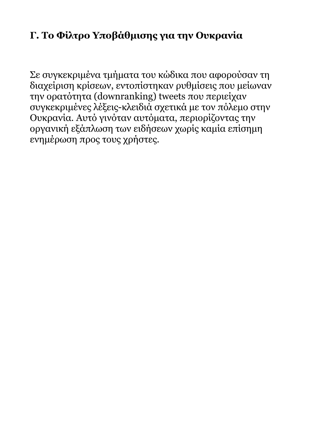 Red Book A.pdf